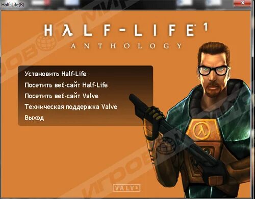 Ключ half Life 2. Half-Life 2 Steam Key. Ключ стим на халф лайф 2. Half-Life 1 Steam Key.