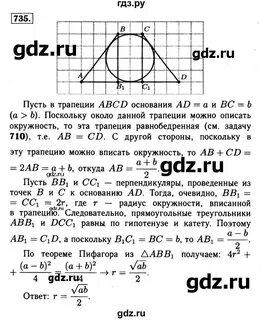 Задача 8 4 2 2