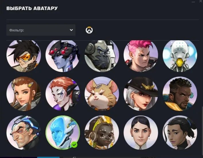 Battle net overwatch. Аватар battle net. аватарки овервотч. выбрать аватар. аватарки из battle net.