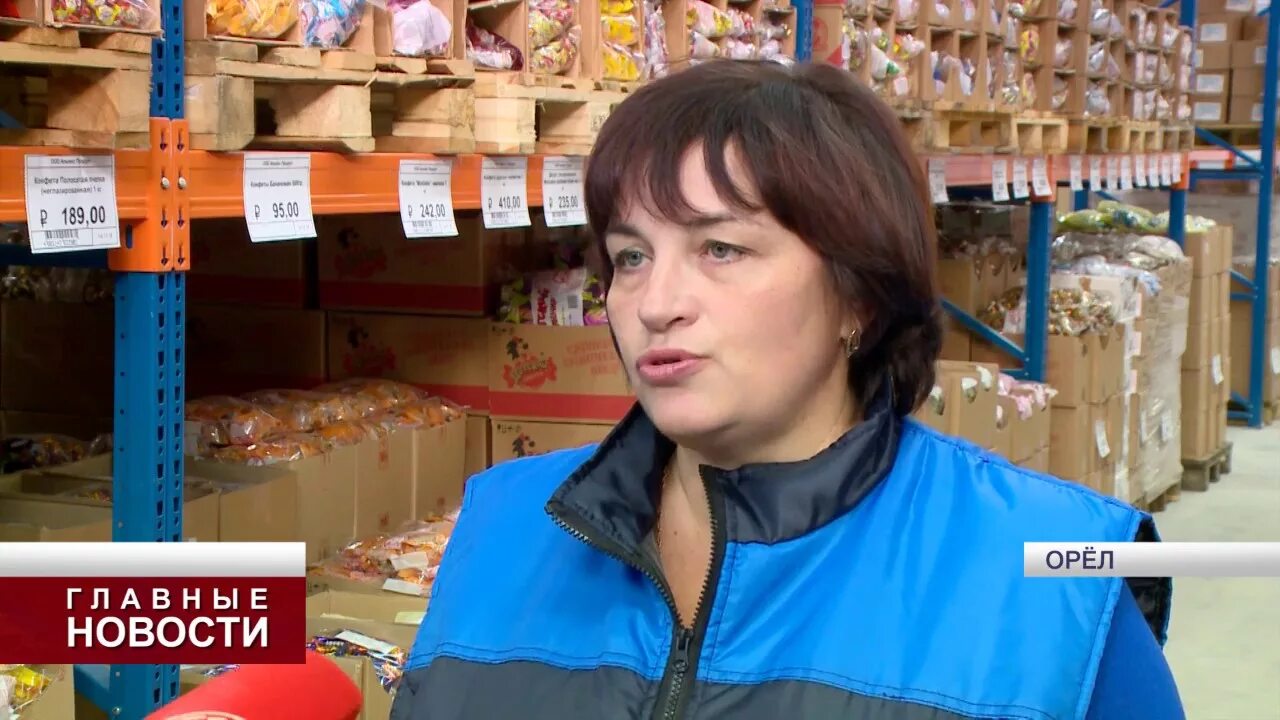 Магазин горки в орле часы работы. Сеть горки орел. магазин горки г орел. магазин горки в орле. магазин горки на карачевском шоссе в орле.