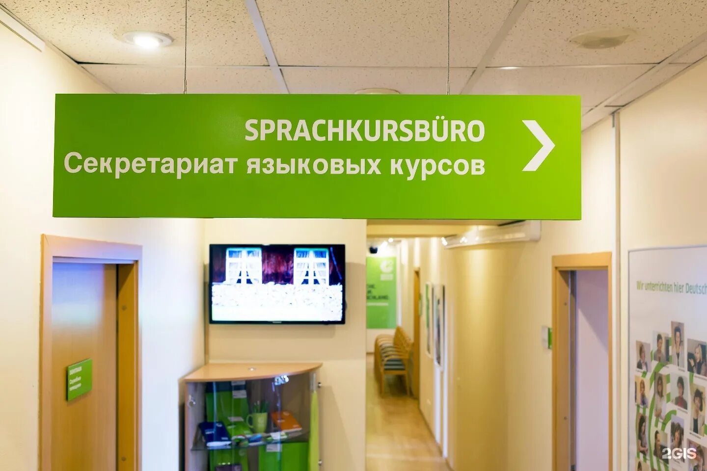 Гет спб. Наб реки мойки 58а санкт-петербург. Гет спб. Гет спб. Гёте институт спб.