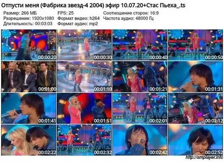 Текст песни фабрика