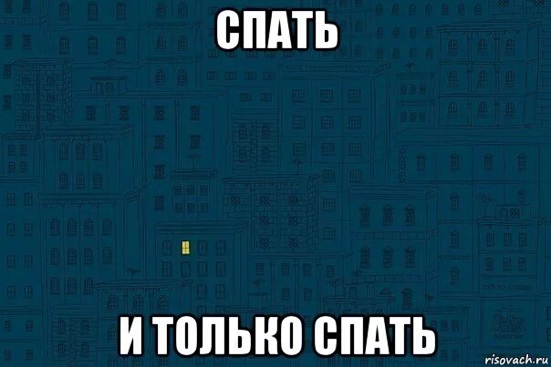 Спи что это такое