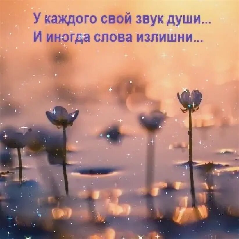 Шум душа