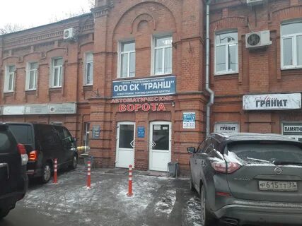 Б нижегородская