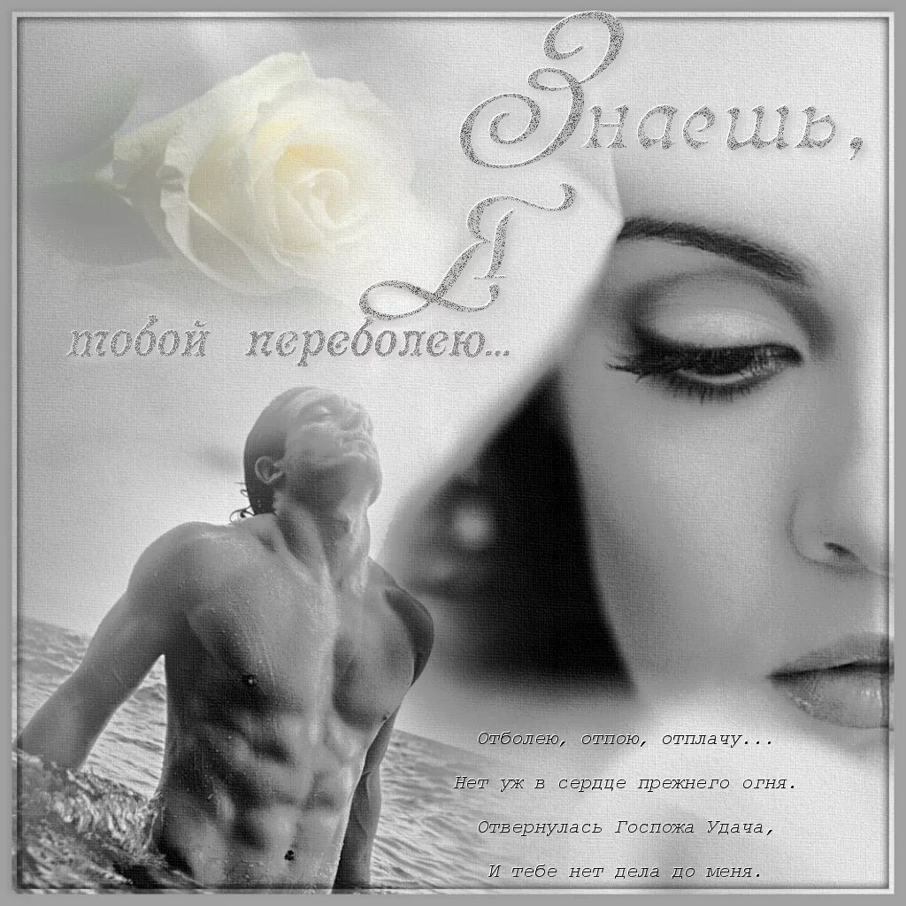 алена петровская. алёна петровская а любовь отболела. а любовь отболела. алена петровская а любовь отболела. слушать а любовь отболела.