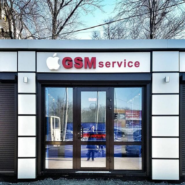 Техник ростов. Ростов сервис. Партнер сервис Ростов. GSM service Ростов-на-Дону. SKD service Ростов.