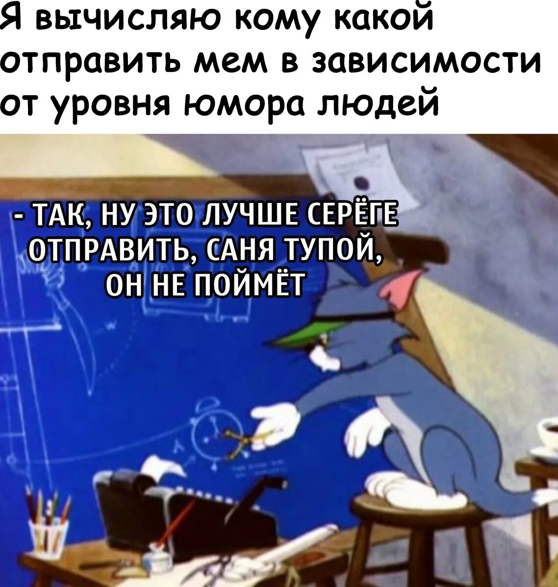 Мем посылающий. Мемы анекдоты. юмор мем. лучшие интеллектуальные мемы. юмор , мемы и анекдоты.