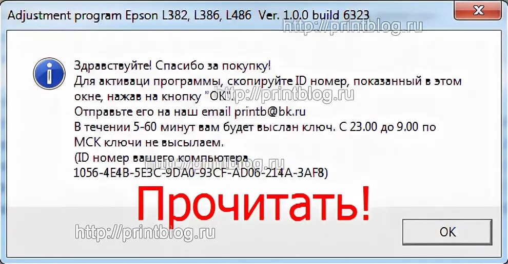 Adjustment program epson l486. Adjustment l3050. l3050 adjustment program. adjustment program epson l364. epson l3070 adjustment program.