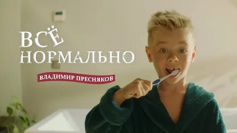 Какие капли рекламирует пресняков