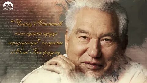 Ала программы