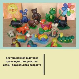 Любимая игрушка пластилин