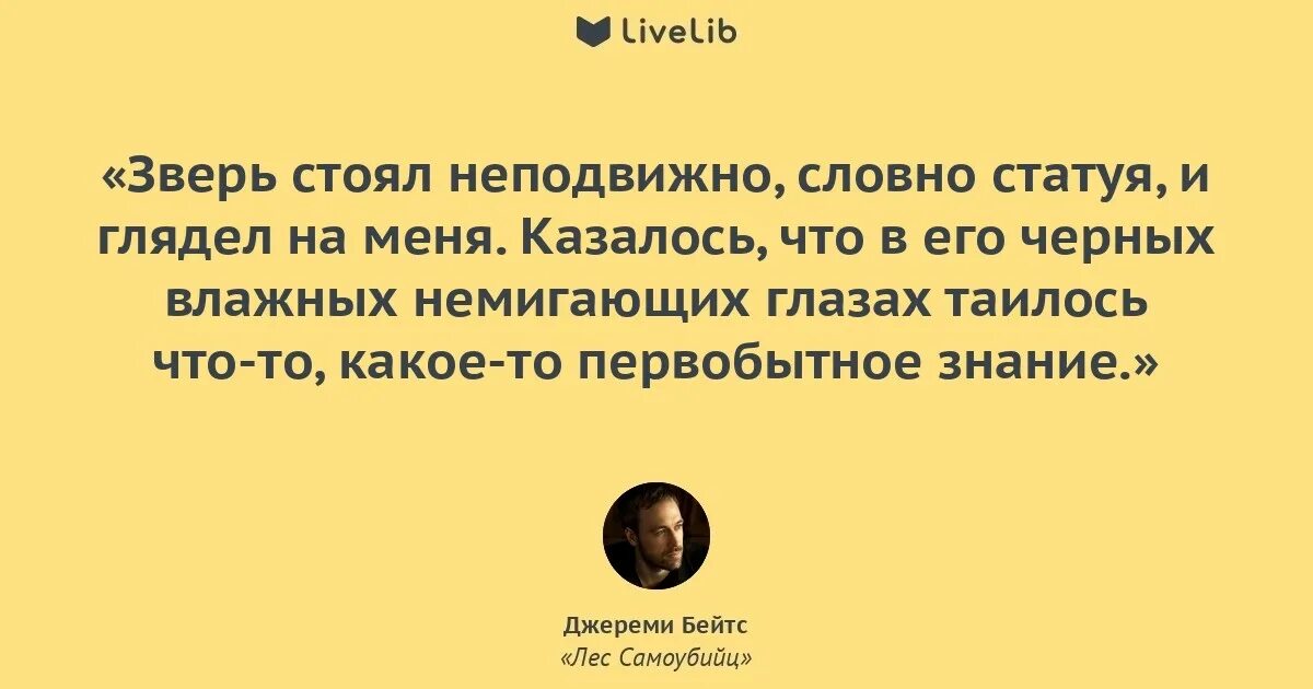 Афанасий фет вечер. Стих я долго стоял неподвижно. Стихи фета я долго стоял неподвижно. Стихотворение долго снились мне вопли рыданий твоих. Стихи фета я долго стоял неподвижно.