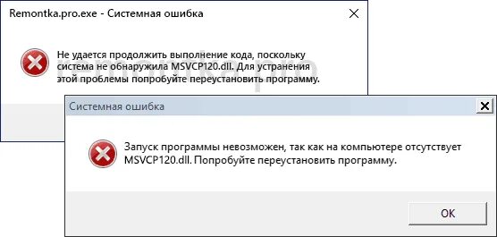 При запуске игры не обнаружен dll. AMD_AGS_x64.dll. Система не обнаружена. Отсутствует файл dll. Не удается продолжить выполнение кода.