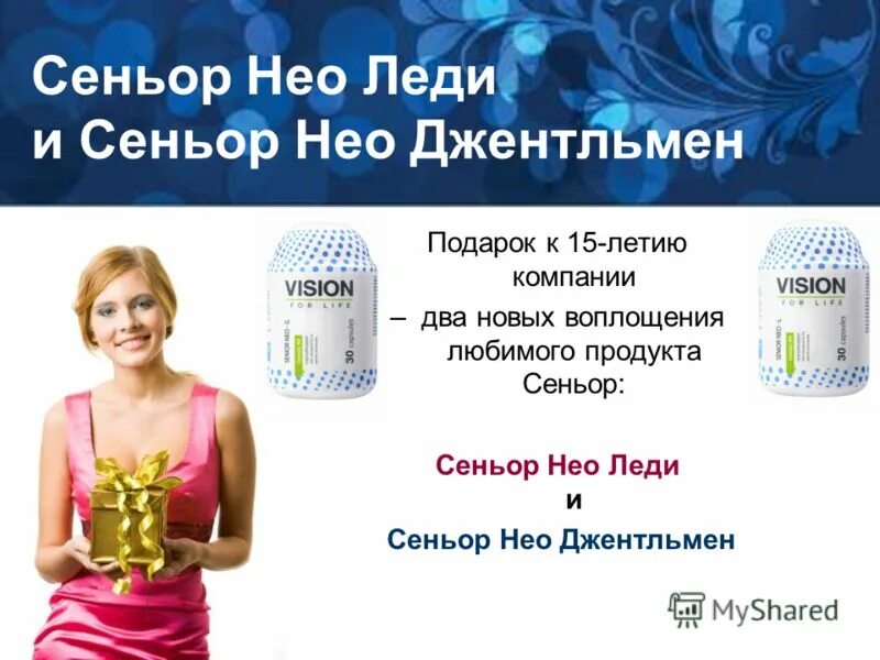 Seniors dating online website online dating services. сеньор доннер петрозаводск. ценолёт сеть универсамов сайт. Dating sites for seniors over 50. Australian international dating sites.