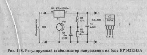 Почему моргает стабилизатор