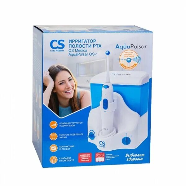 Cs medica aquapulsar os1. ирригаторов aquapulsar отзывы. ирригаторов aquapulsar отзывы. сиэс медика ирригатор для полости рта аква пульсар os-1 белый. ирригатор aquapulsar is 1.