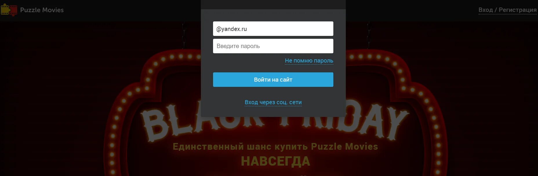 Как пользоваться рутрекером. Как пользоваться рутрекером