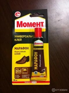 Клей приклеить подошву кроссовок
