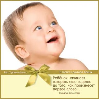 Короткие слова про детей
