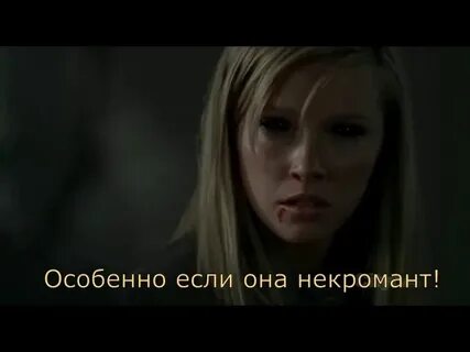 Жил был лич аудиокнига