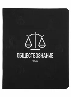 Читай город тетради