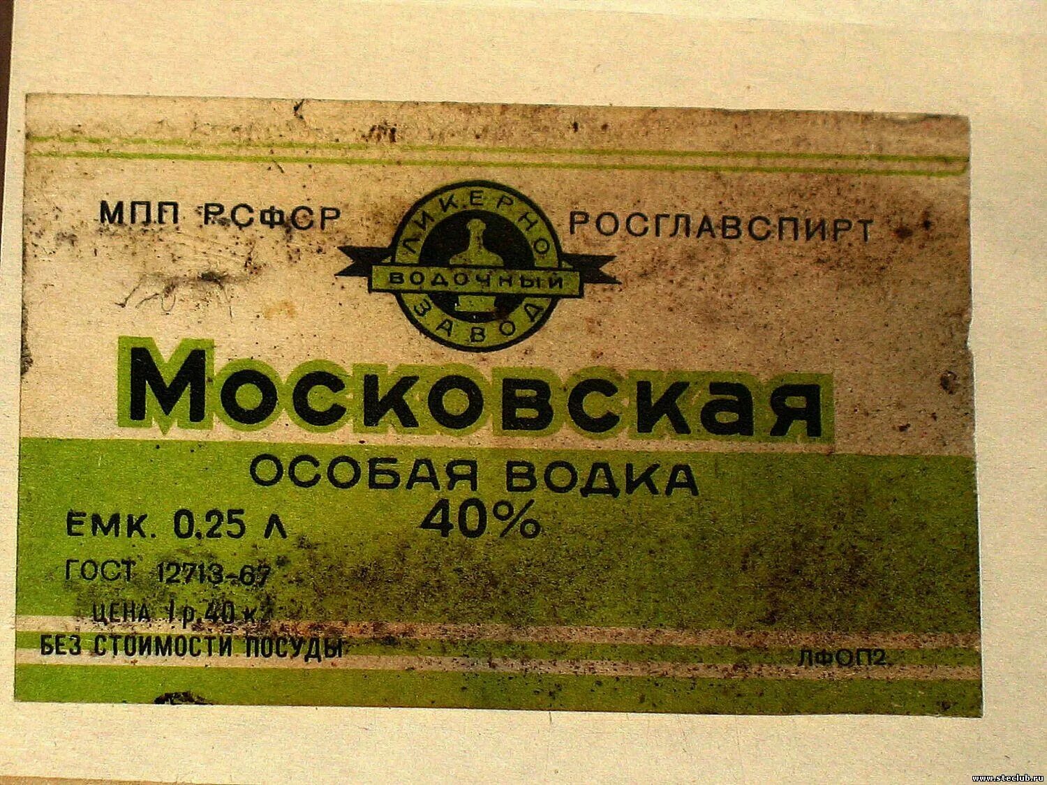 московская особа