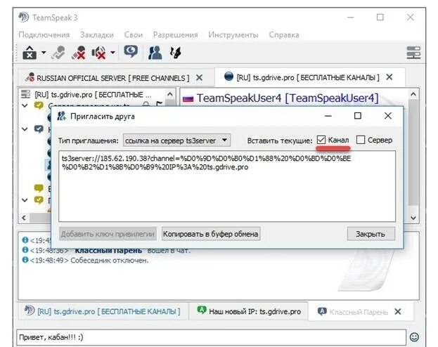 Download TeamSpeak Server for Mac OS X v3.0.0 RC 1 (freeware) - AfterDawn: Softw