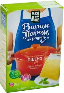 Парим варим