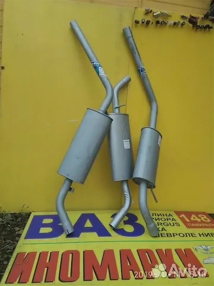 Выхлопная система гольф 4 1. Глушитель гольф 4 1. 4 дизель. 8. Выхлопная система фольксваген гольф 4.