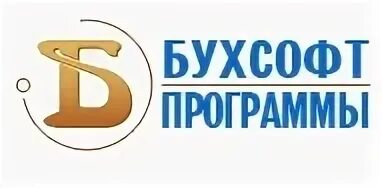 Бухсофт