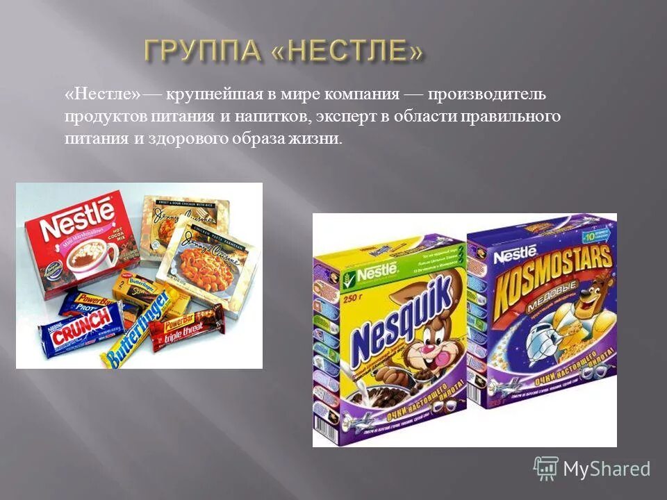 рейтинг дистрибьюторов россии. дистрибьюторов продуктов питания. крупные дистрибьюторы продуктов питания. крупные дистрибьюторы продуктов питания. крупнейшие компании дистрибьюторы в россии.