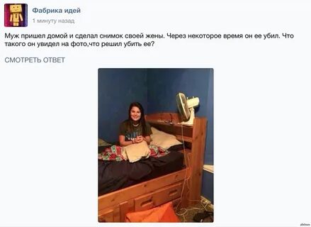 Прислали фото своих женщин