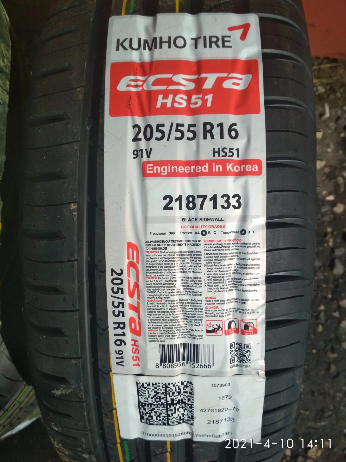 Шины kumho отзывы лето. Kumho Ecsta hs51 205/55 r16. Kumho hs51 205/55 r16. Шины Кумхо 205/55 r16. Кумхо Экста hs51.