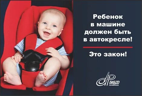 Кресла детские акция