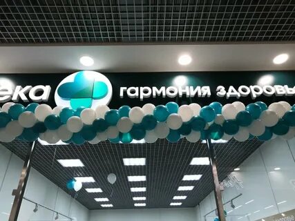 Здоровье балтийская