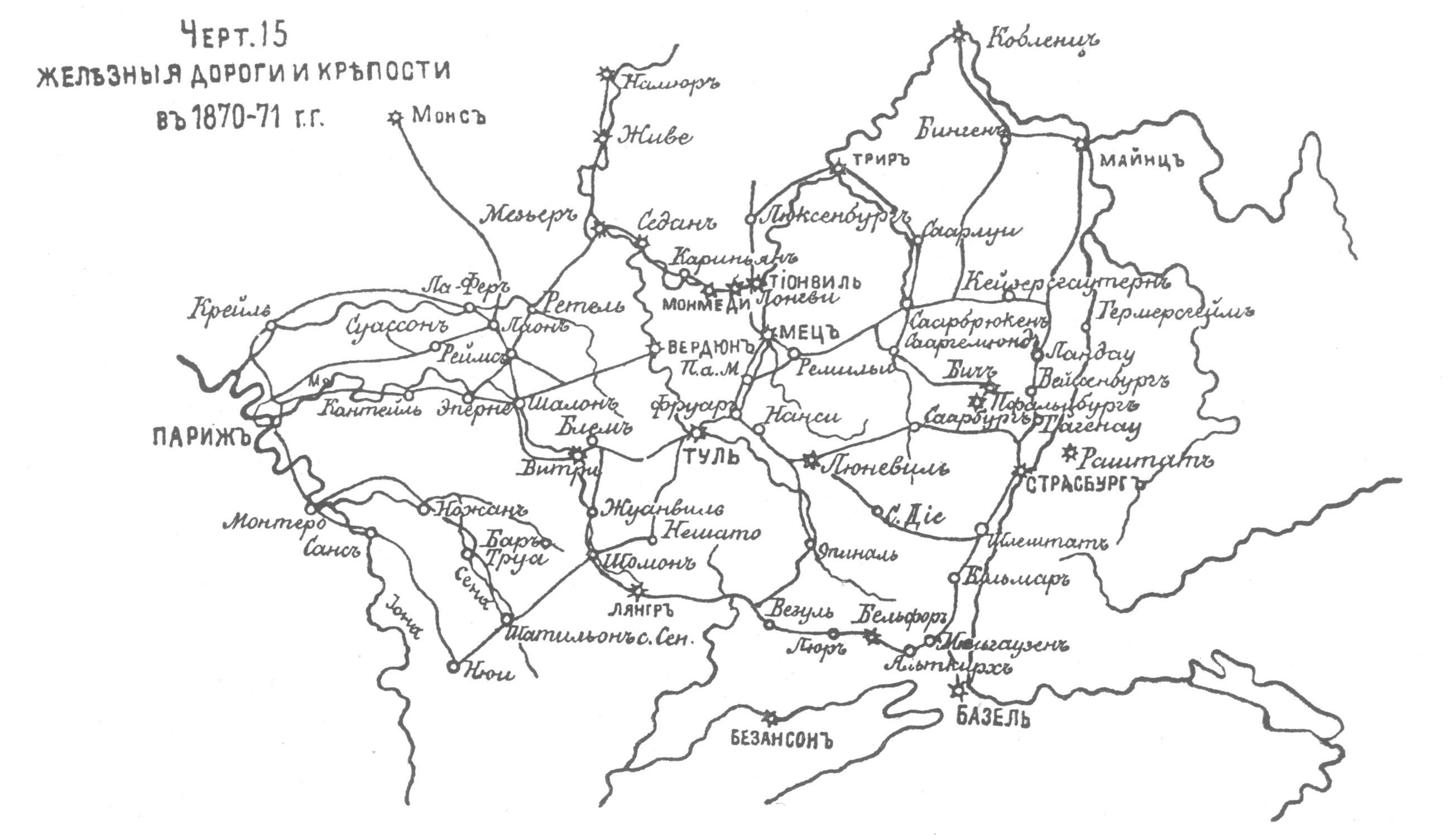 Первая железная дорога на карте. Карта железных дорог России в 19 веке. Карта железных дорог России 19 век. Карта железных дорог Российской империи 19 века. Карта железные дороги России 19 век.