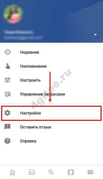 Как убрать голосового помощника на андроид ксиоми. Как отключить голосовой помощник на Xiaomi. Как отключить голосовой помощник на андроиде Xiaomi. Как отключить гугл ассистент на Xiaomi mi9.