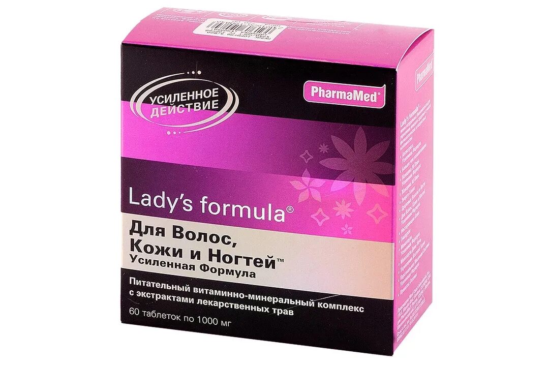 Lady s Formula витамины. Леди формула для волос кожи и ногтей. Ледис формула для волос кожи. Ледис формула для волос кожи и ногтей.
