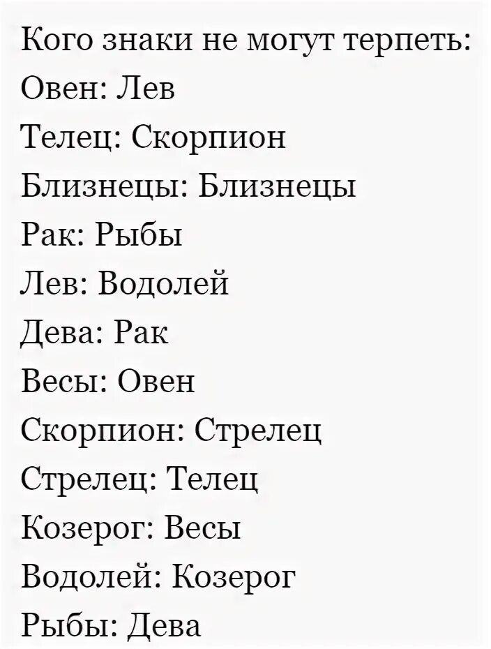 Начальник водолей подчиненный овен. Овен начальник овен подчиненный. Овен начальник овен подчиненный. Способы причинить себе боль. Овен начальник овен подчиненный.