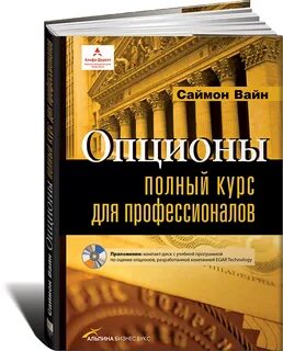 Полный курс 1
