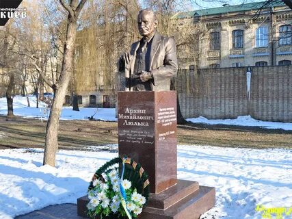 А м люлька