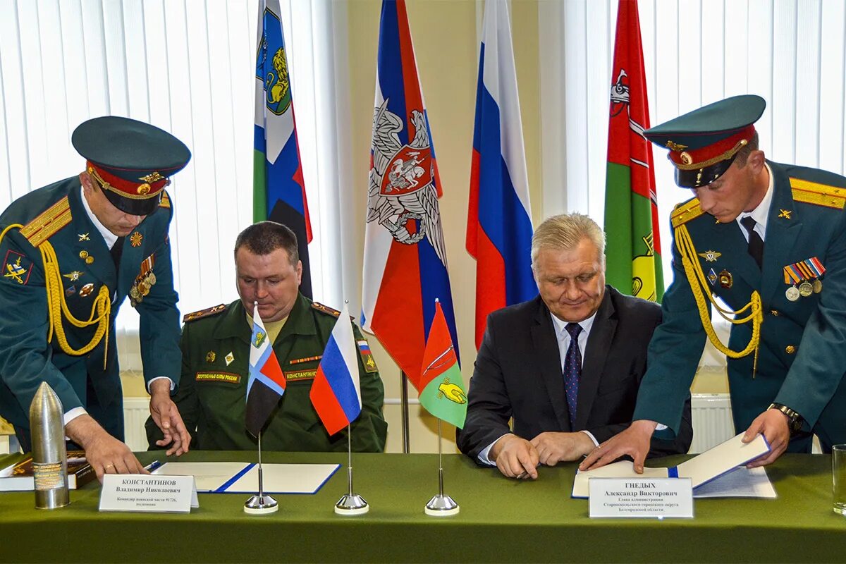 Сайт зарубежного военного обозрения