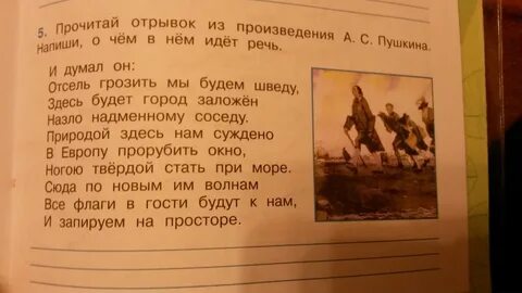 Ты прочитал сказку рассказ или стихотворение обоснуй