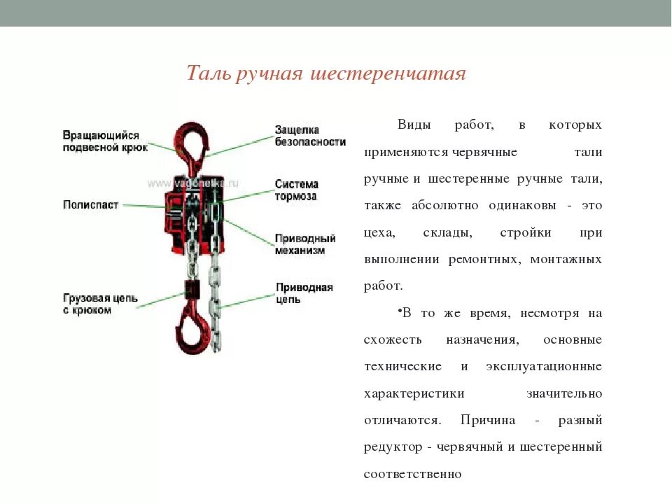 При каком износе крюк