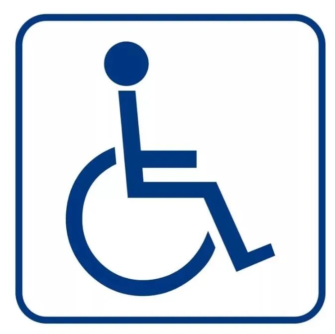 Обозначение туалет для инвалидов. Табличка санузел для мгн. Обозначение зоны безопасности для мгн. Мгн обозначение. Табличка на туалет инвалид.