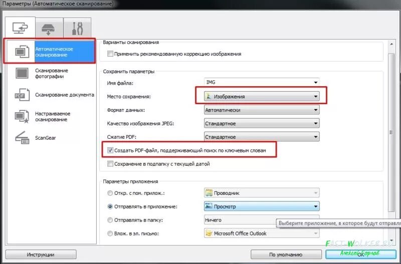 Как сжать файлы для отправки в налоговую. Сжать файл. Сжать пдф. Сжать файл в архив. Как заархивировать пдф файл.