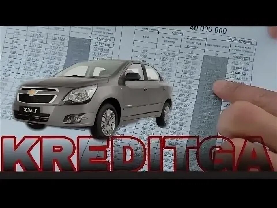 Авто кредитга машина олиш. Капитал банк валютная карта. Узбекистонда кредит олиш. Узбекистонда кредит олиш. Список банков узбекистана.