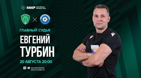 Оренбург ахмат прогноз на матч
