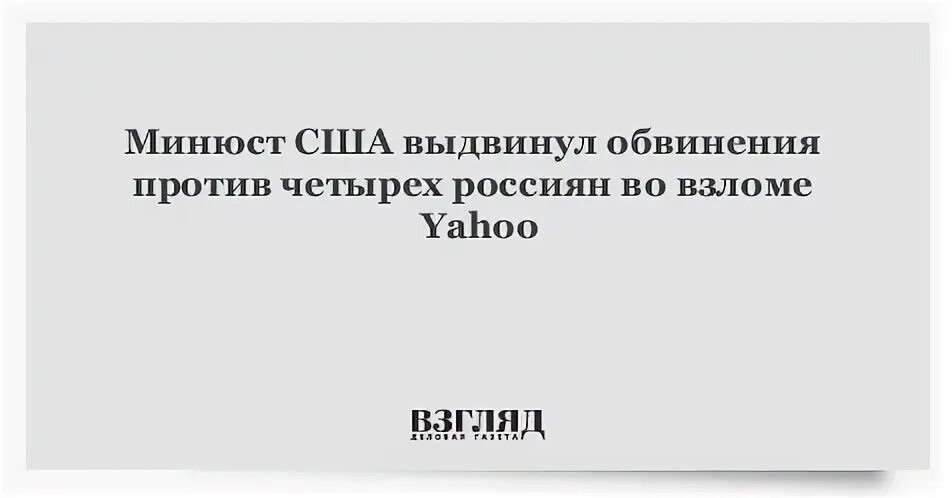 Обвинения выдвинутые дурову. Обвинения выдвинутые дурову